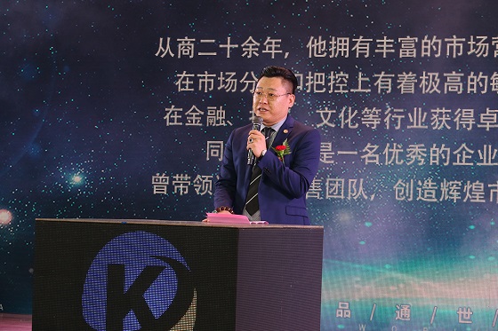 跨境云贸百团大会胜利闭幕 暨《三年发展规划》发布