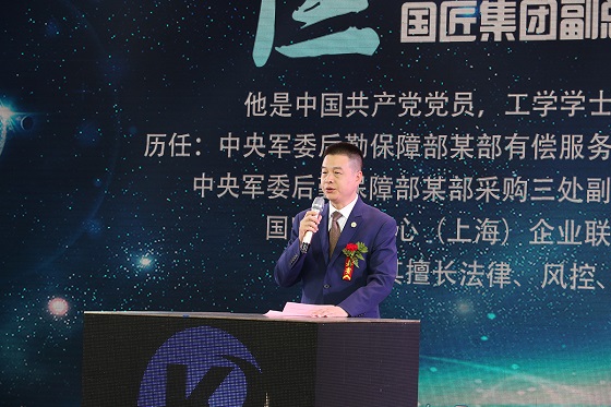 跨境云贸百团大会胜利闭幕 暨《三年发展规划》发布
