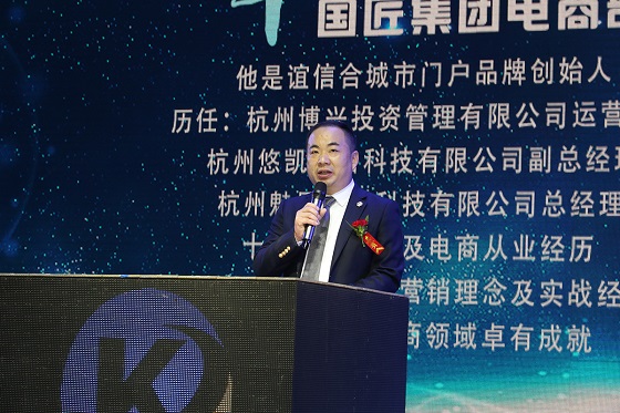跨境云贸百团大会胜利闭幕 暨《三年发展规划》发布