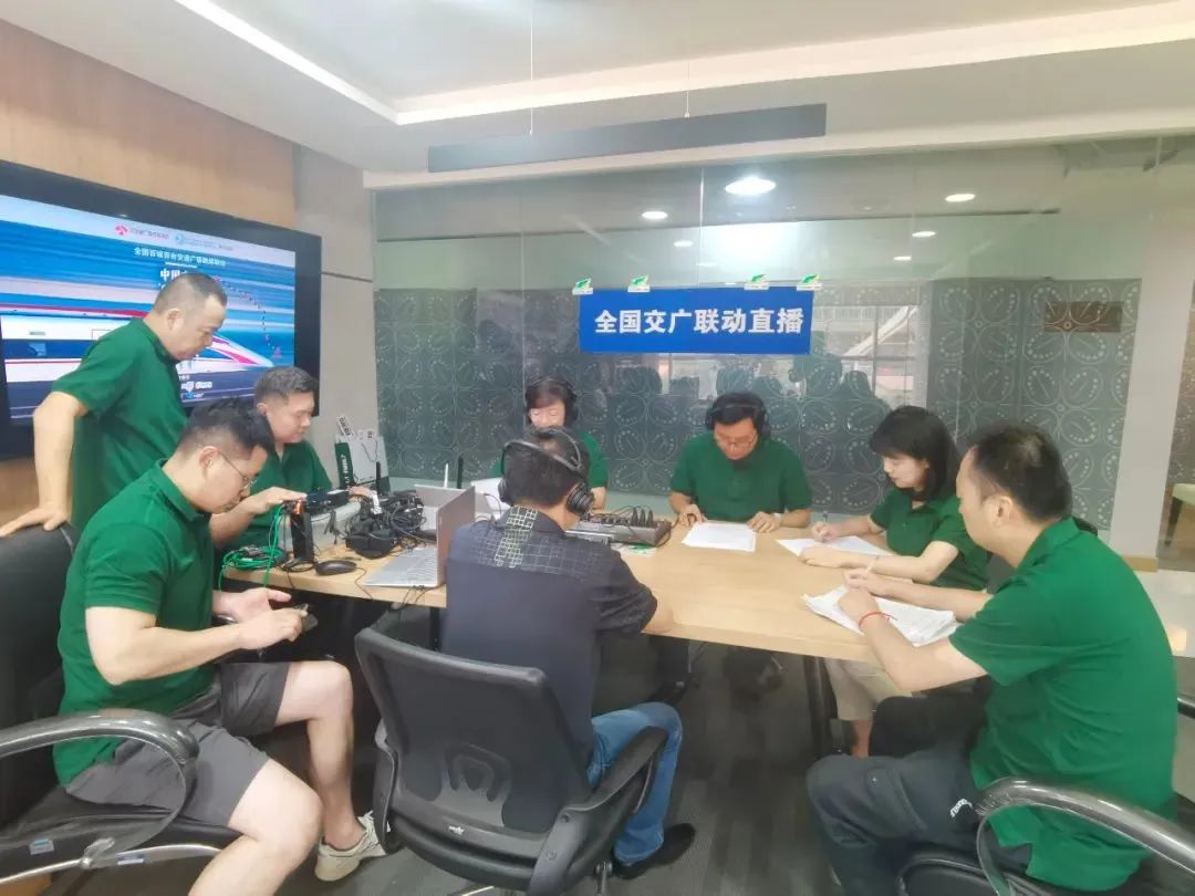 印尼雅万高铁正式启用全国交通广播联动大直播