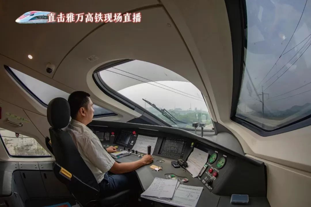 印尼雅万高铁正式启用全国交通广播联动大直播