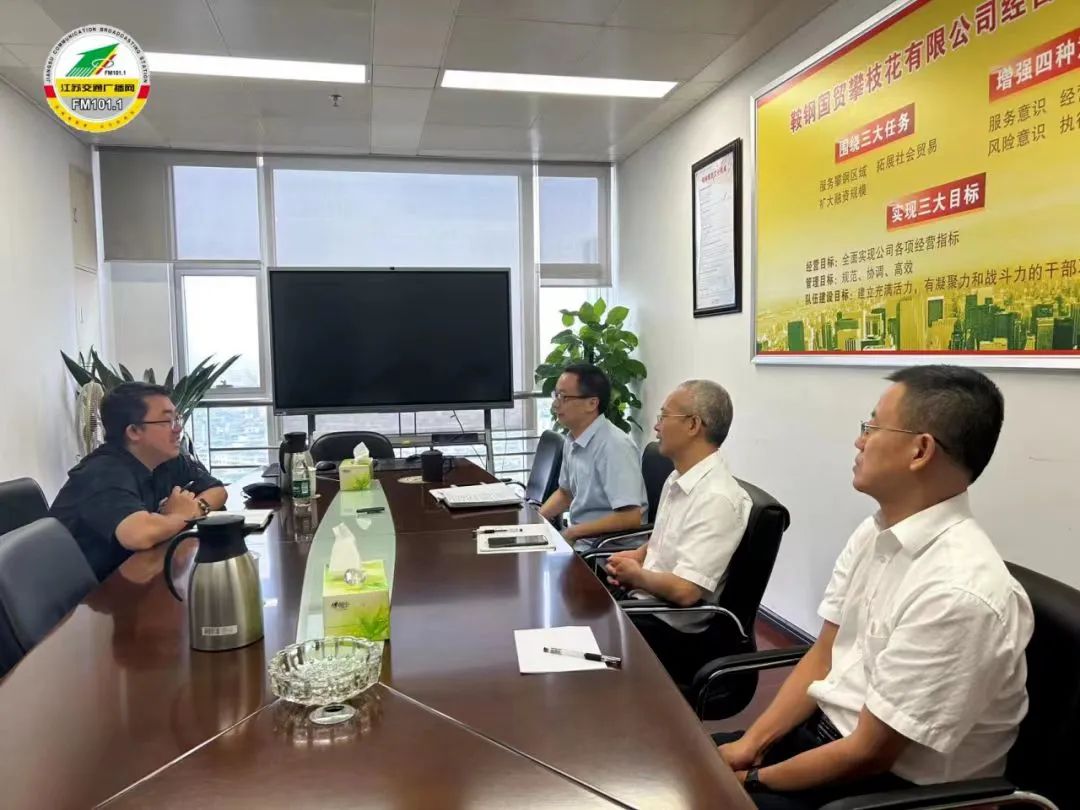 印尼雅万高铁正式启用全国交通广播联动大直播