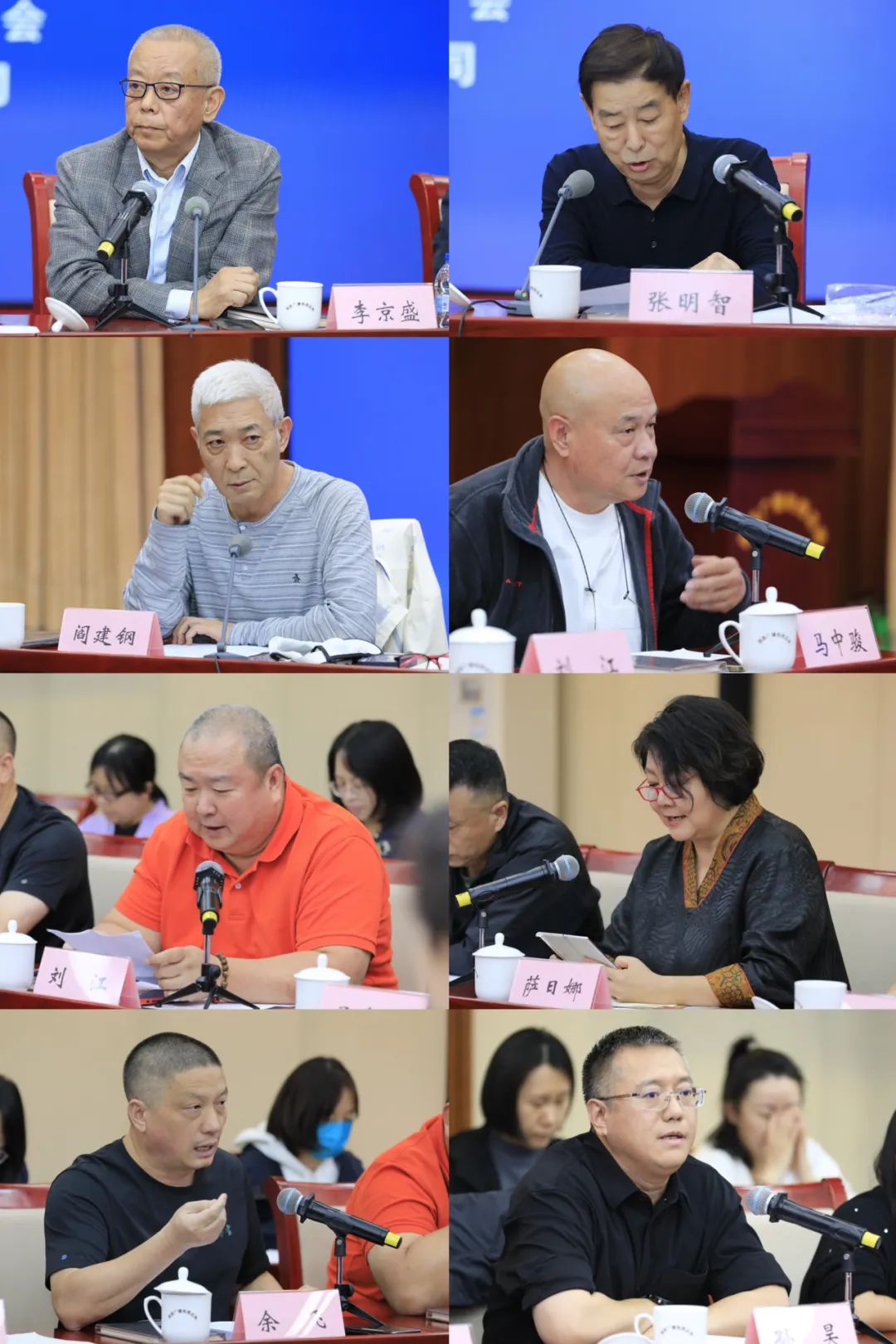 中广联合会召开加强广播电视文艺创作研讨会