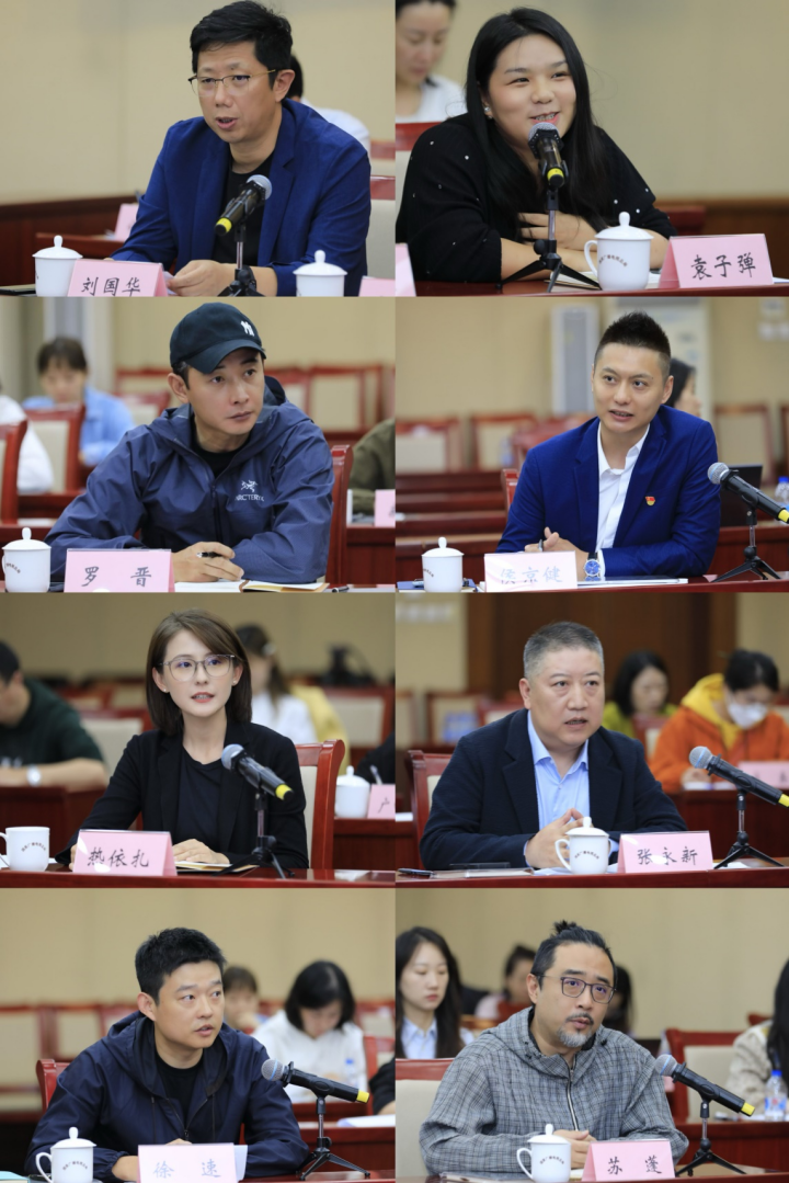 中广联合会召开加强广播电视文艺创作研讨会
