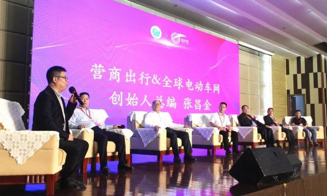 “聚力浙江 物联世界”电动车产业高峰论坛胜利召开
