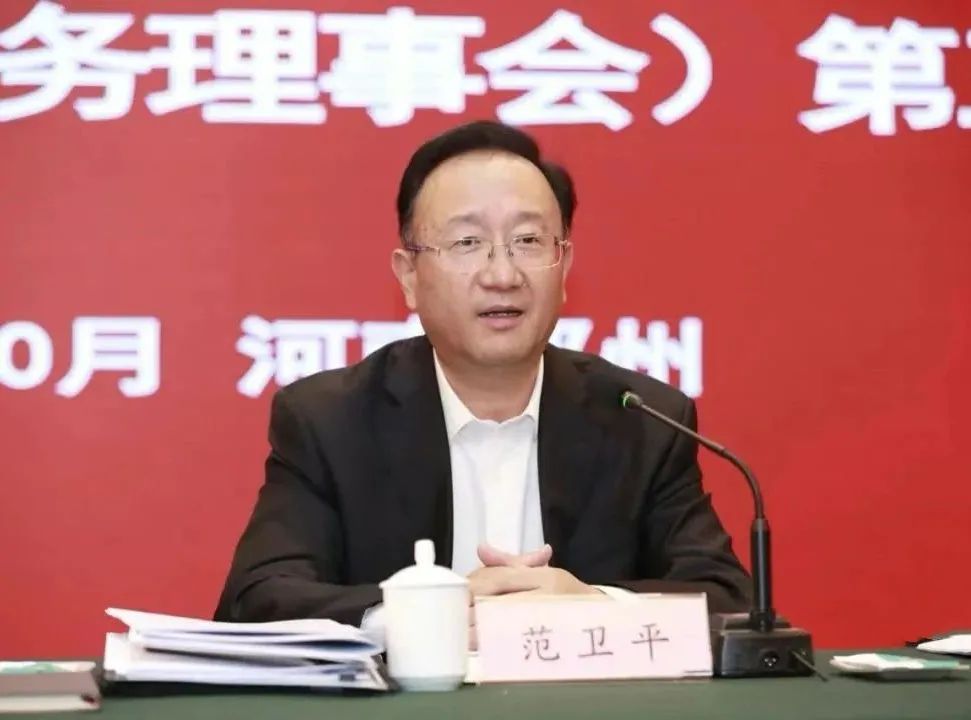 中广联合会第七届理事会（常务理事会）第五次会议在郑州召开_fororder_10