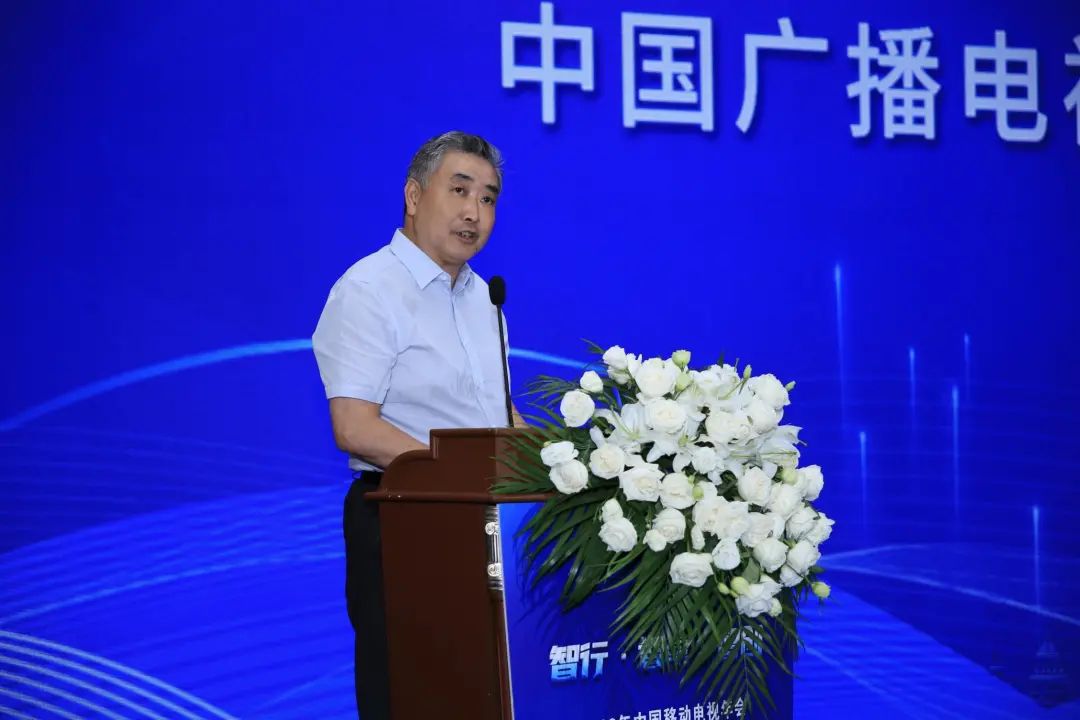 中广联合会移动电视宣传委员会2023年中国移动电视年会在海口举行