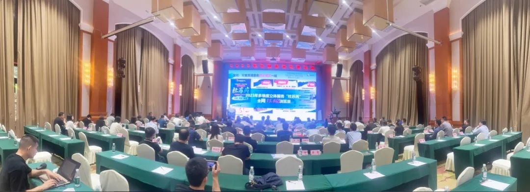 中广联合会移动电视宣传委员会2023年中国移动电视年会在海口举行