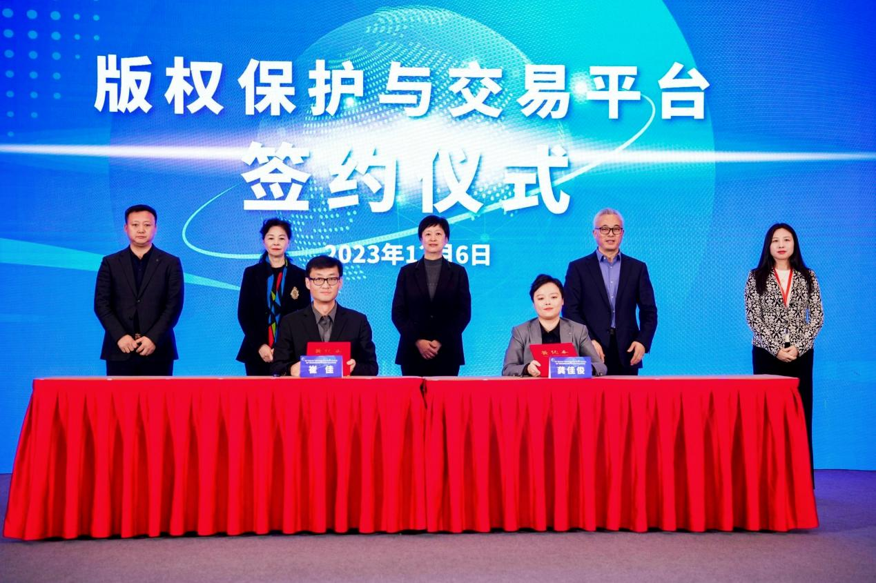 中广联合会广播电视版权委员会2023年年会暨广播电视版权保护及发展生态行业论坛在杭州举行_fororder_图片7