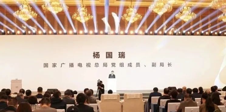 2023（第十六届）四川电视节在成都举办