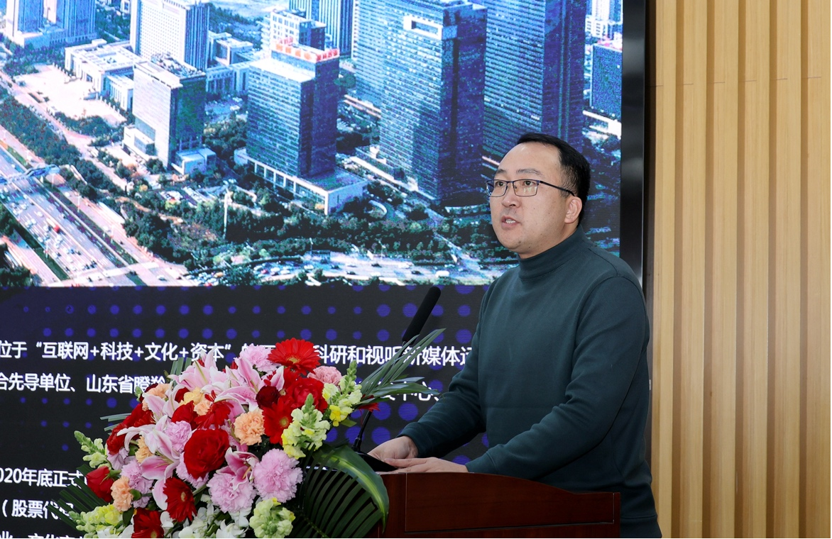 第二届智能传播案例发布仪式暨大视听产业发展研讨会在京举行