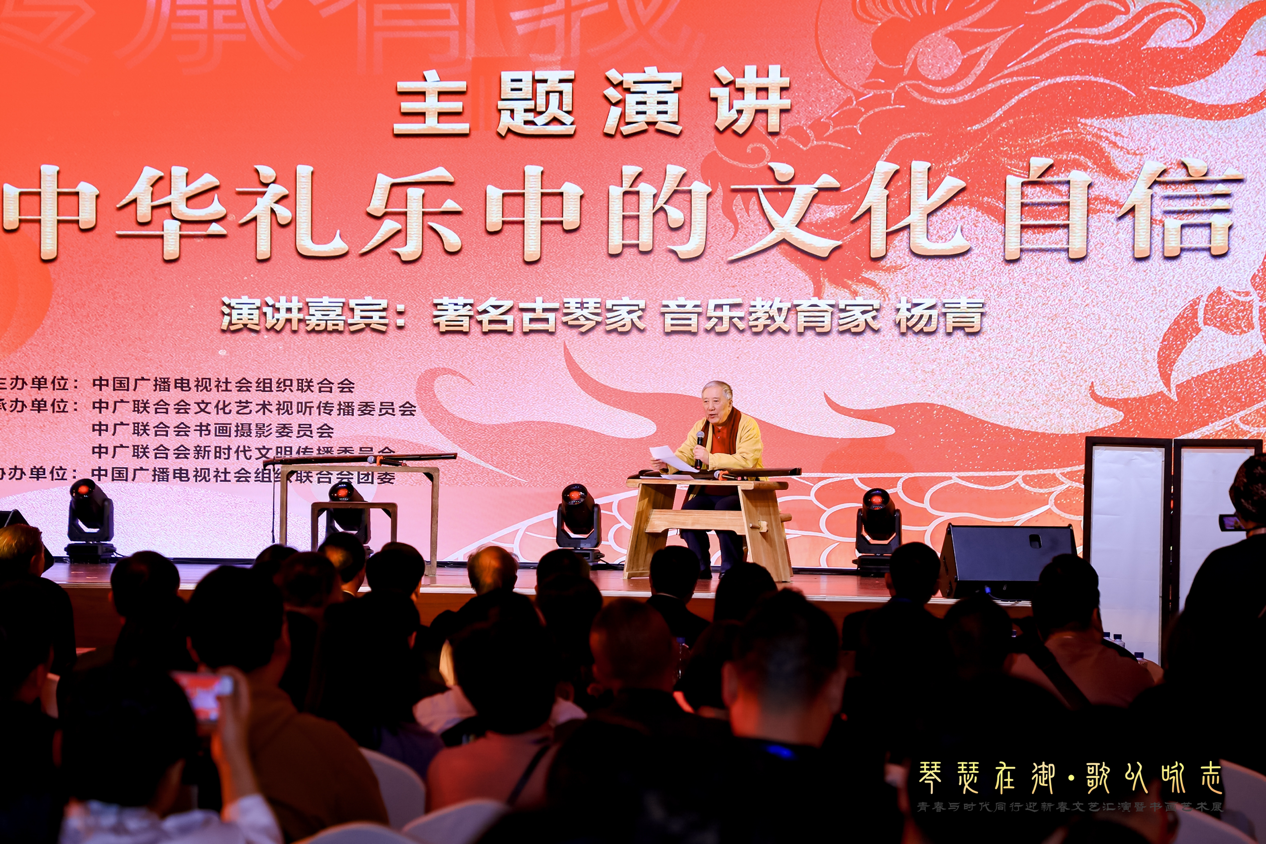 传承有我系列活动“琴瑟在御·歌以咏志”青春与时代同行迎新春文艺汇演暨书画艺术展在京举行_fororder_图片16