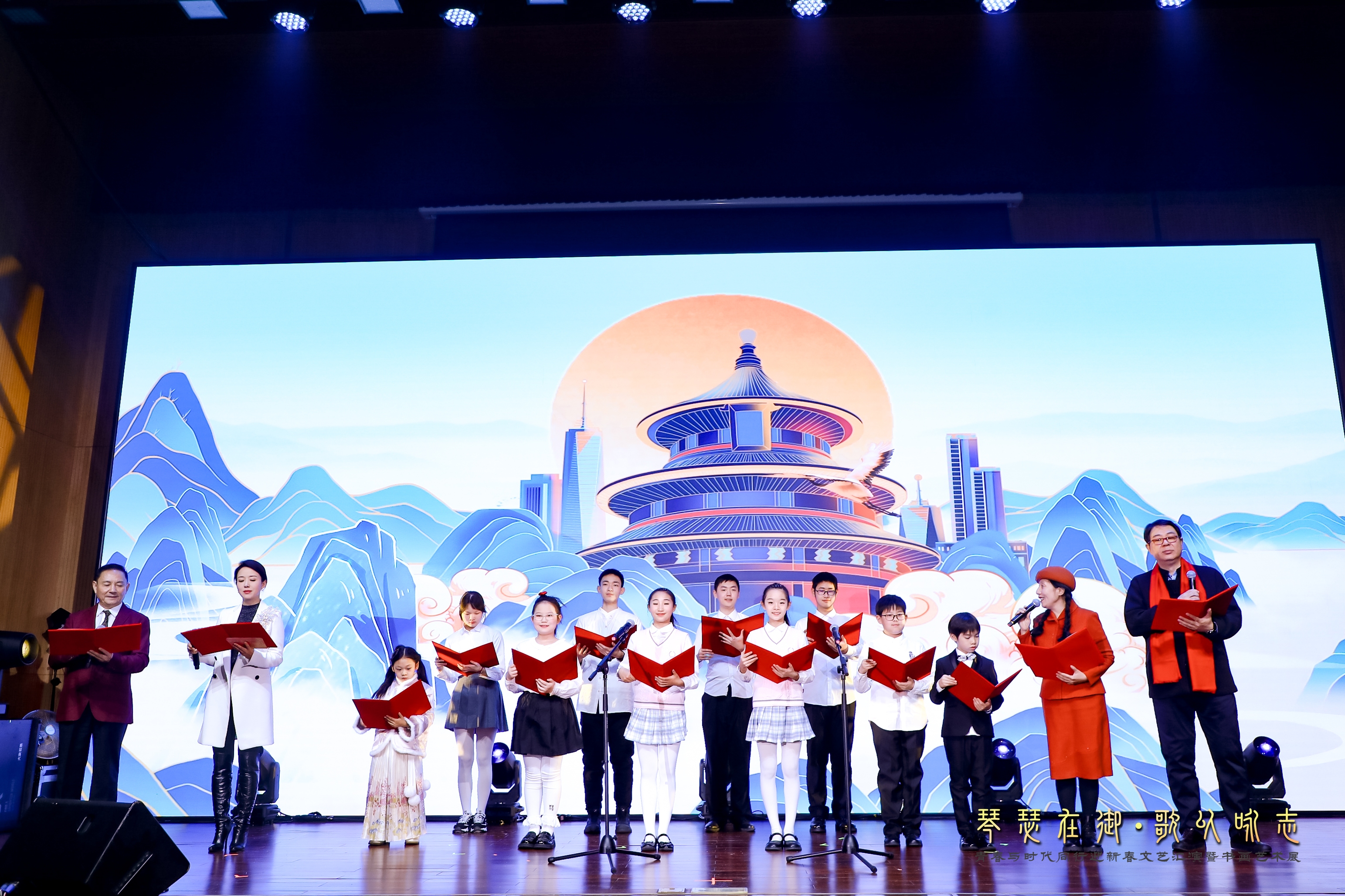 传承有我系列活动“琴瑟在御·歌以咏志”青春与时代同行迎新春文艺汇演暨书画艺术展在京举行_fororder_图片23