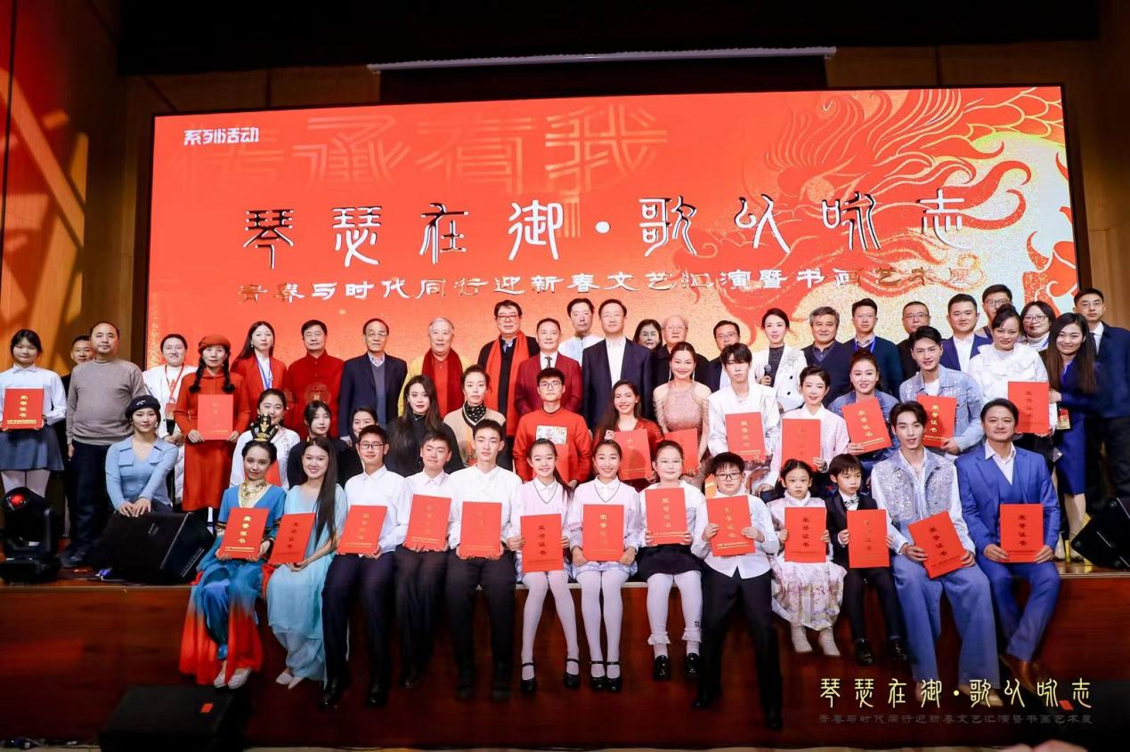 传承有我系列活动“琴瑟在御·歌以咏志”青春与时代同行迎新春文艺汇演暨书画艺术展在京举行_fororder_图片29
