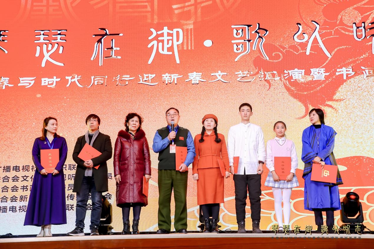 传承有我系列活动“琴瑟在御·歌以咏志”青春与时代同行迎新春文艺汇演暨书画艺术展在京举行_fororder_图片25