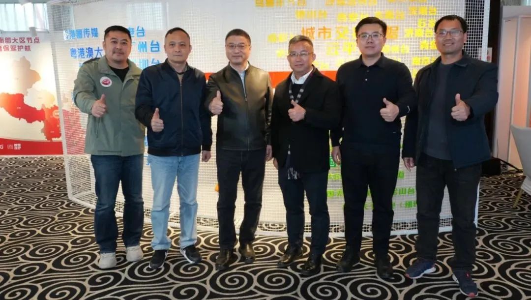 软硬联通 协同融合——中广联合会城市台委员会“共享厨房”见证城市台联动合作新篇章
