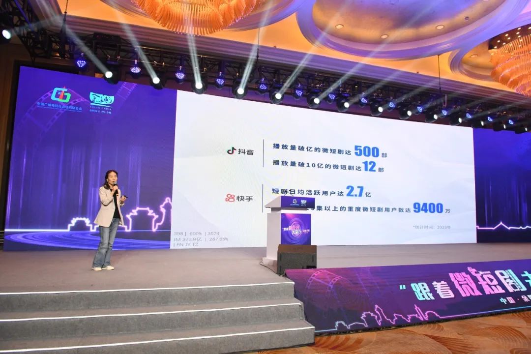 中广联合会广播剧微剧委员会“跟着微短剧去旅行”主题论坛在浙江余姚举办