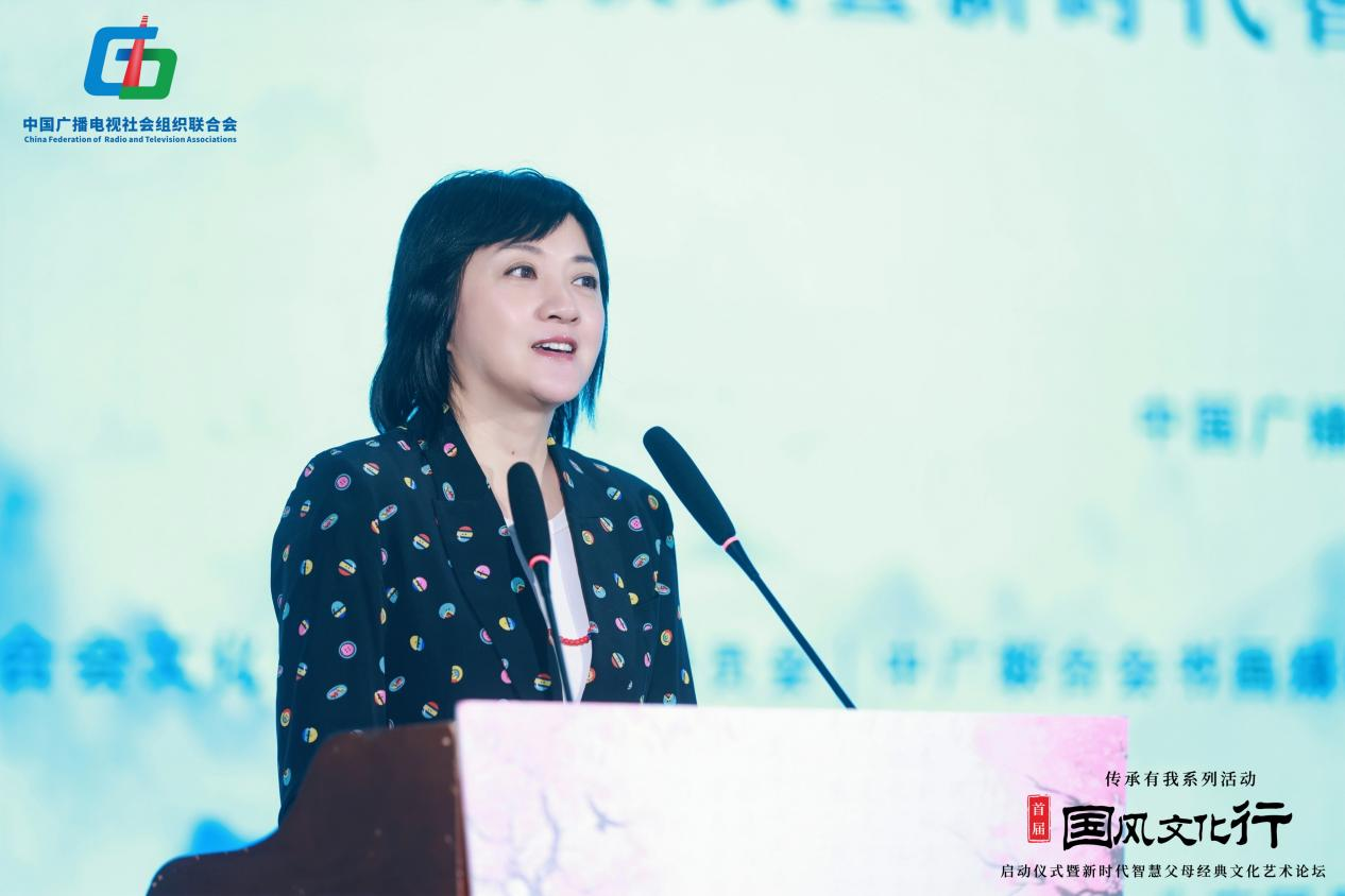 传承有我系列活动首届国风文化行启动仪式暨新时代智慧父母经典文化艺术论坛在京举行_fororder_图片13