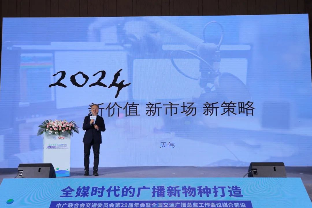 “畅行中国·奋进新时代——100小时·直击青岛 全国主流媒体新闻在行动”中广联合会交通宣传委员会第29届年会在青岛启动_fororder_8