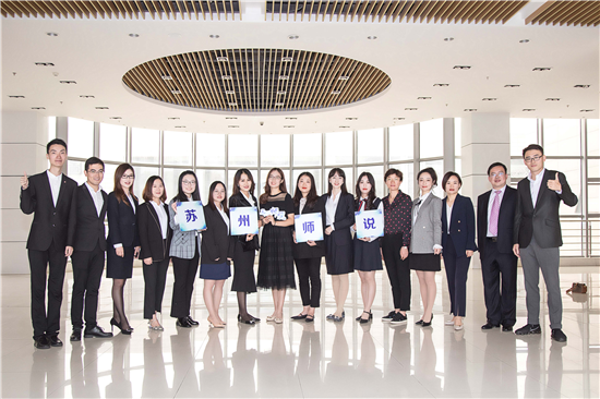 (供稿 教育列表 三吴大地苏州 移动版)“苏州师说”苏州国际教育园分区赛开赛