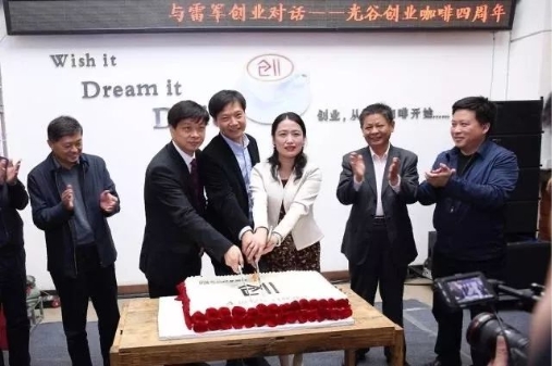 GAIS2019全球天使投资峰会：新潮助力塑造新消费领导品牌