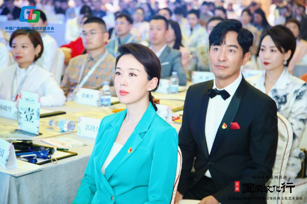 传承有我系列活动首届国风文化行启动仪式暨新时代智慧父母经典文化艺术论坛在京举行_fororder_图片10