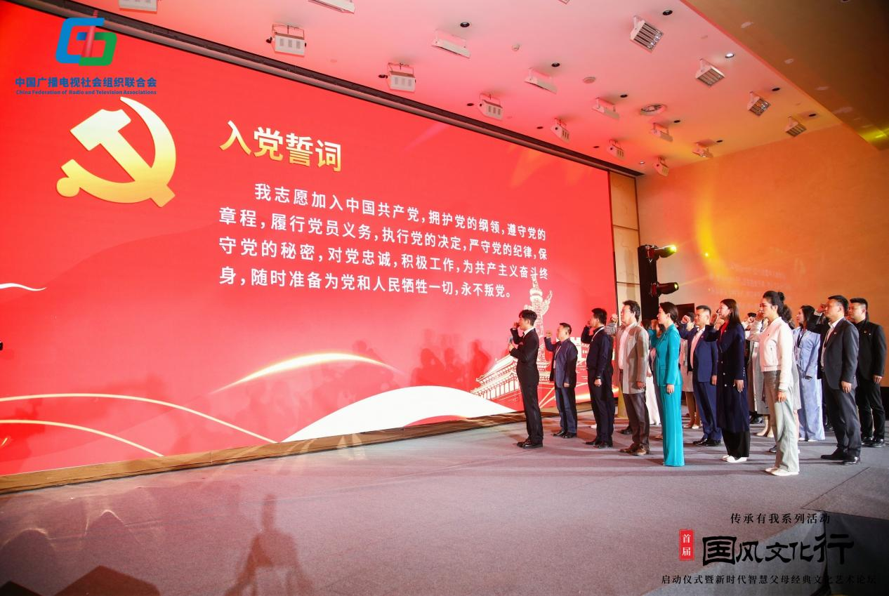 传承有我系列活动首届国风文化行启动仪式暨新时代智慧父母经典文化艺术论坛在京举行_fororder_图片4
