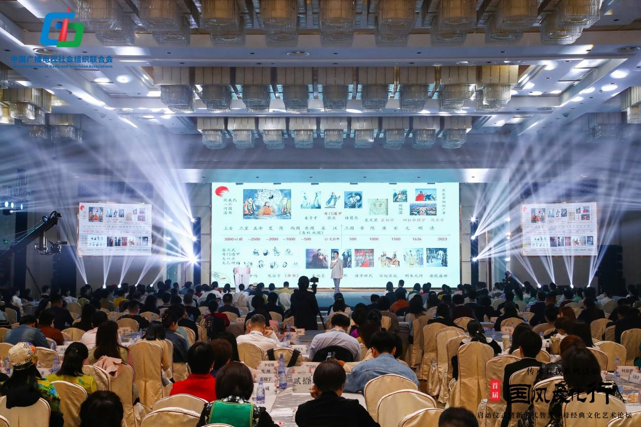 传承有我系列活动首届国风文化行启动仪式暨新时代智慧父母经典文化艺术论坛在京举行_fororder_图片12