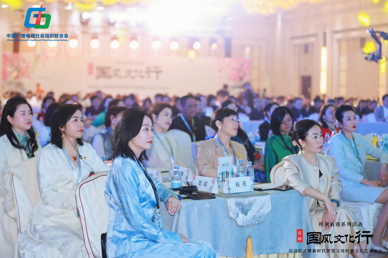 传承有我系列活动首届国风文化行启动仪式暨新时代智慧父母经典文化艺术论坛在京举行_fororder_图片7
