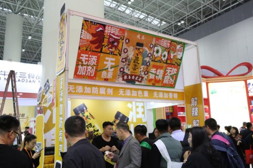 最喜杏皮茶奇葩亮相全国糖酒会，国产老味成行业新宠