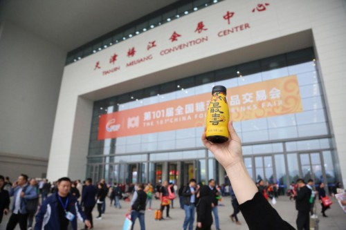 最喜杏皮茶奇葩亮相全国糖酒会，国产老味成行业新宠