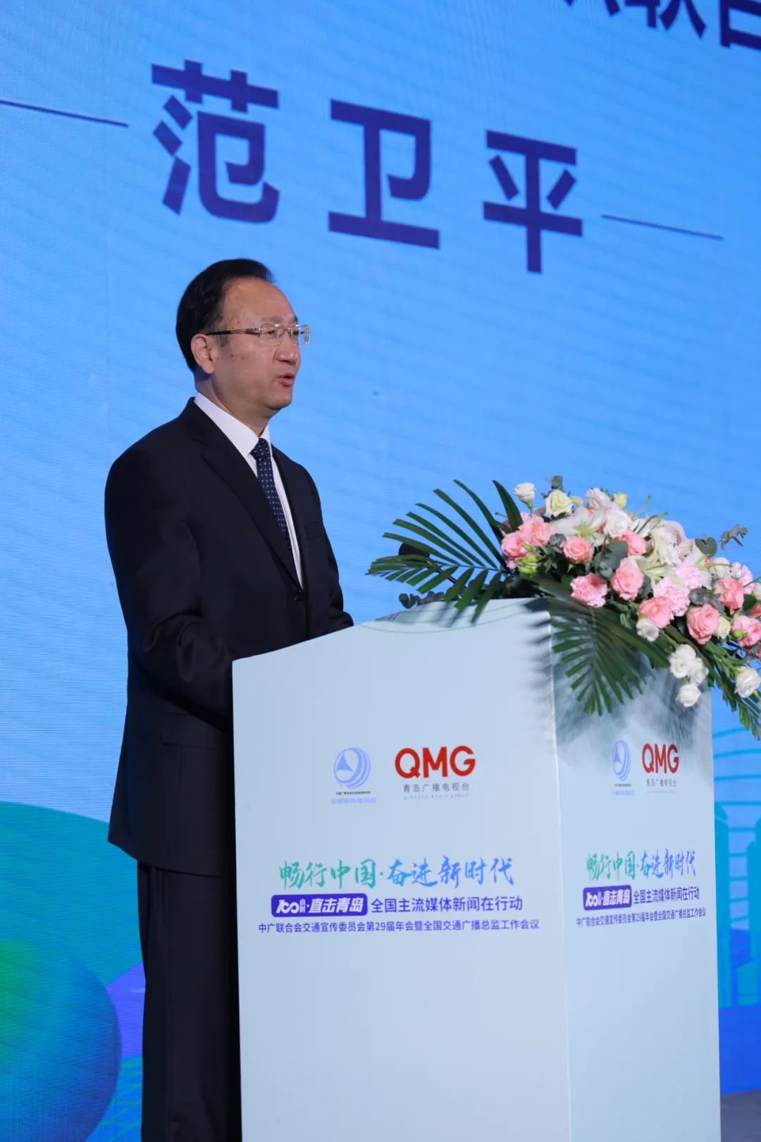 “畅行中国·奋进新时代——100小时·直击青岛 全国主流媒体新闻在行动”中广联合会交通宣传委员会第29届年会在青岛启动_fororder_5