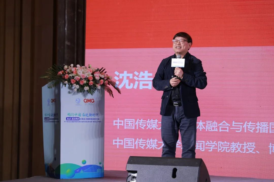 “畅行中国·奋进新时代——100小时·直击青岛 全国主流媒体新闻在行动”中广联合会交通宣传委员会第29届年会在青岛启动_fororder_9