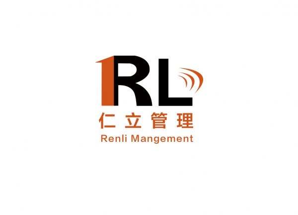 为3亿“打工仔”服务，深圳仁立管理咨询将发布万里才求职平台