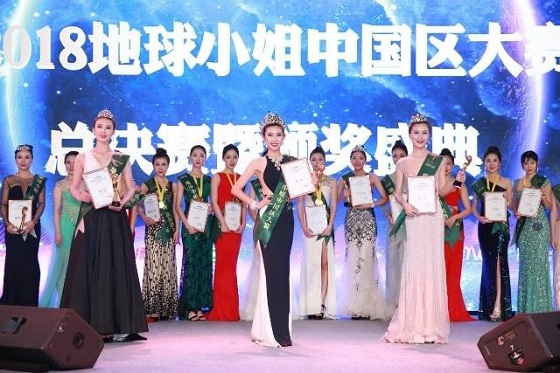 2019年地球小姐中国区大赛广东赛区报名全面启动