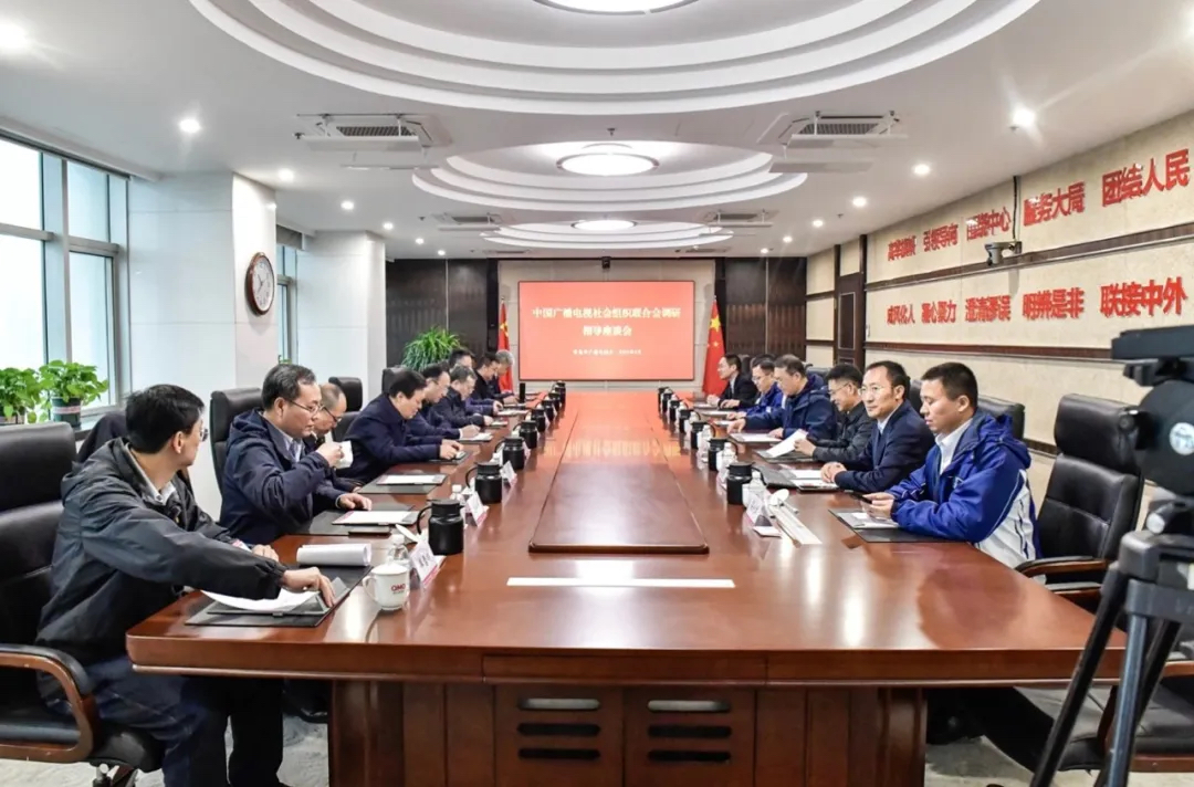 中广联合会会长范卫平一行赴青岛市广播电视台调研_fororder_5