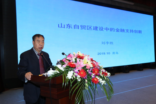 第八届中国公司金融论坛在青岛举行