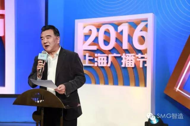 中广联合会领导出席第十二届“东方畅想”全球华语广播创新大赛