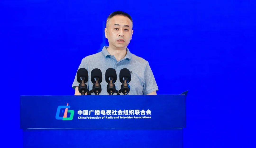 2024年中国广播电视学术年会在绍兴举办