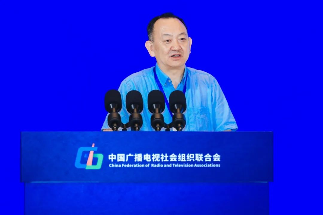 2024年中国广播电视学术年会在绍兴举办