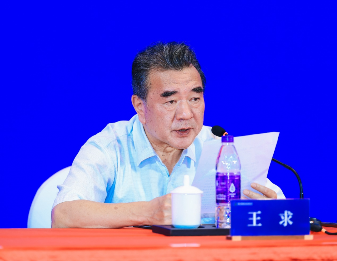 2024年中国广播电视学术年会在绍兴举办