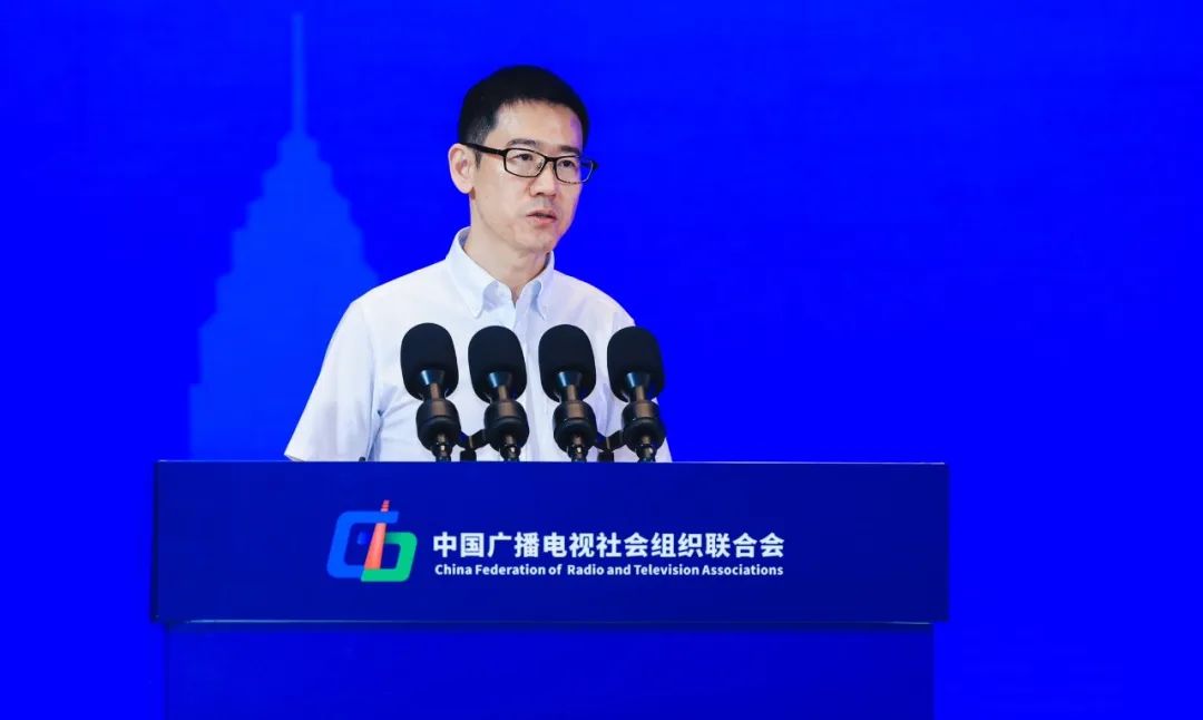 2024年中国广播电视学术年会在绍兴举办