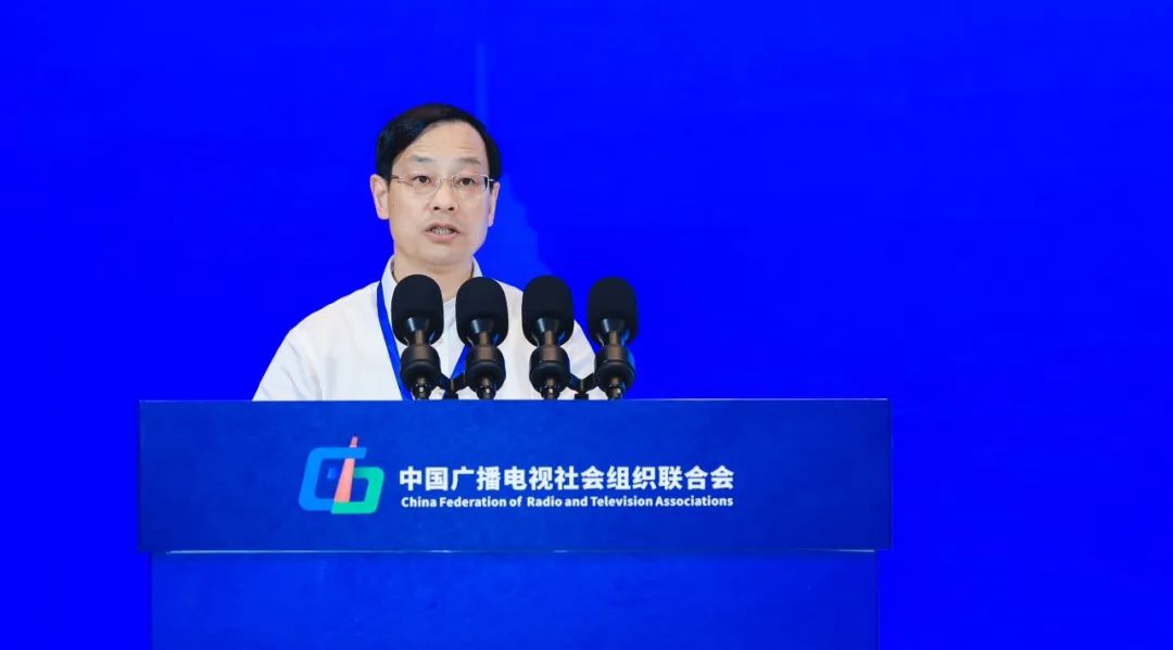 2024年中国广播电视学术年会在绍兴举办
