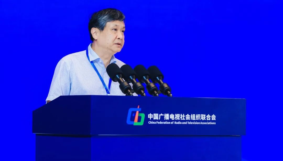 2024年中国广播电视学术年会在绍兴举办