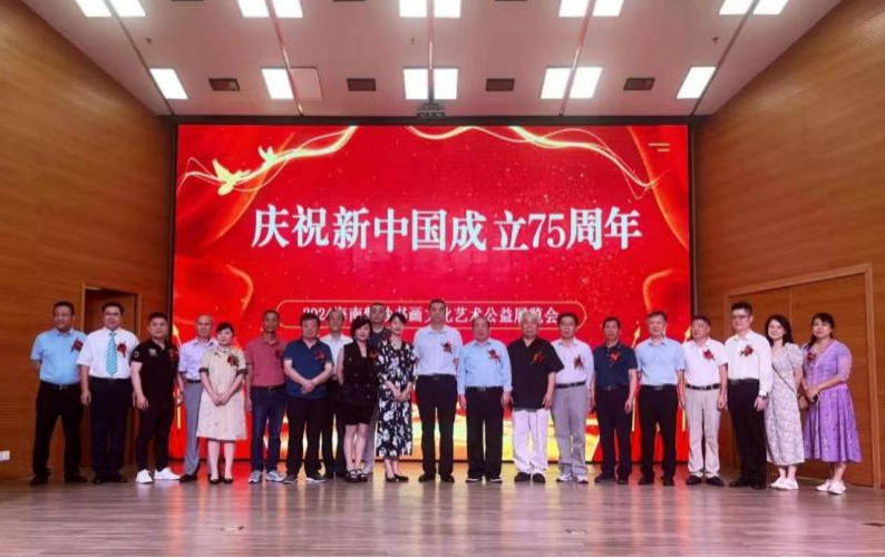 中广联合会书画摄影委员会举办2024海南紫砂书画艺术公益展_fororder_图片1