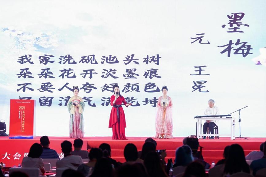 新时代文明传播大会暨使者盛典在杭州举办_fororder_19
