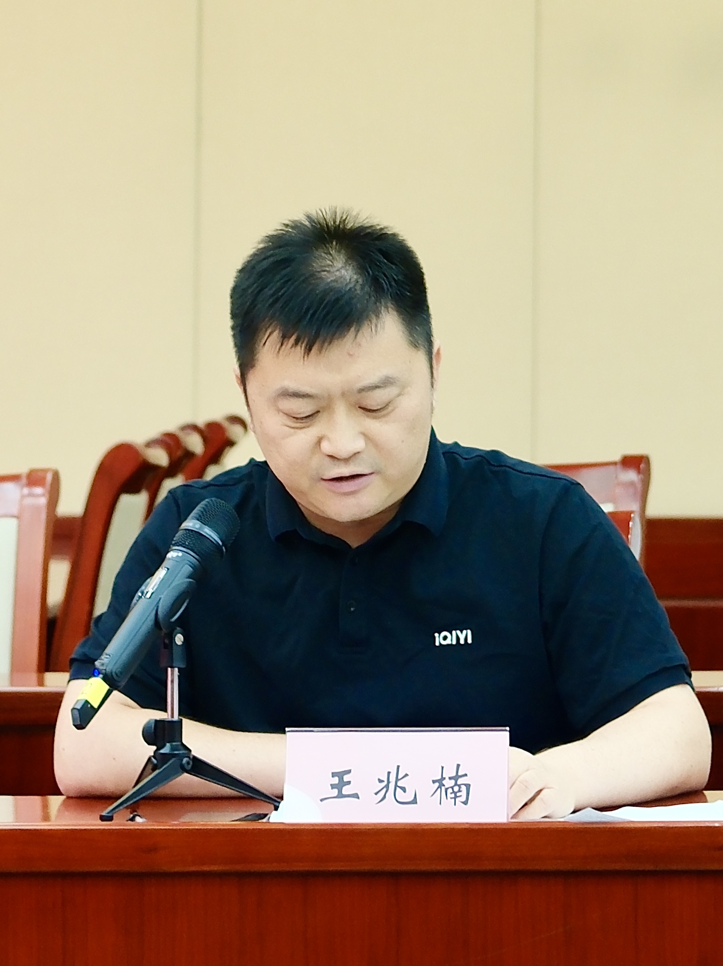 王兆楠在中广联合会深入学习宣传贯彻党的二十届三中全会精神座谈会上的发言_fororder_王兆楠