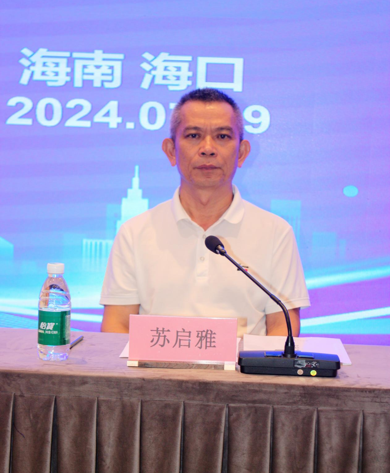 海南省广播电视联合会召开第七届会员代表大会第三次会议_fororder_图片2