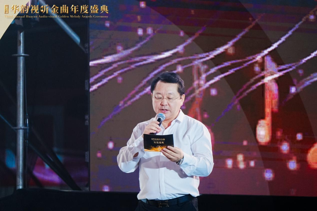 2024华韵视听大会在广东佛山举行