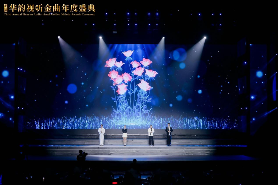 2024华韵视听大会在广东佛山举行